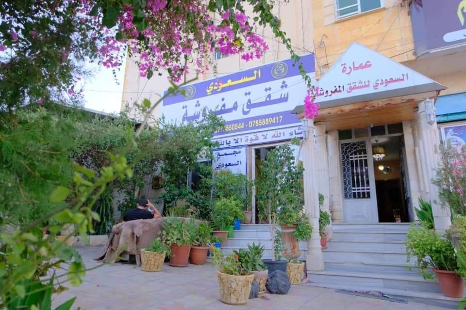 扎尔卡Al Seoudi Furnished Units公寓 外观 照片