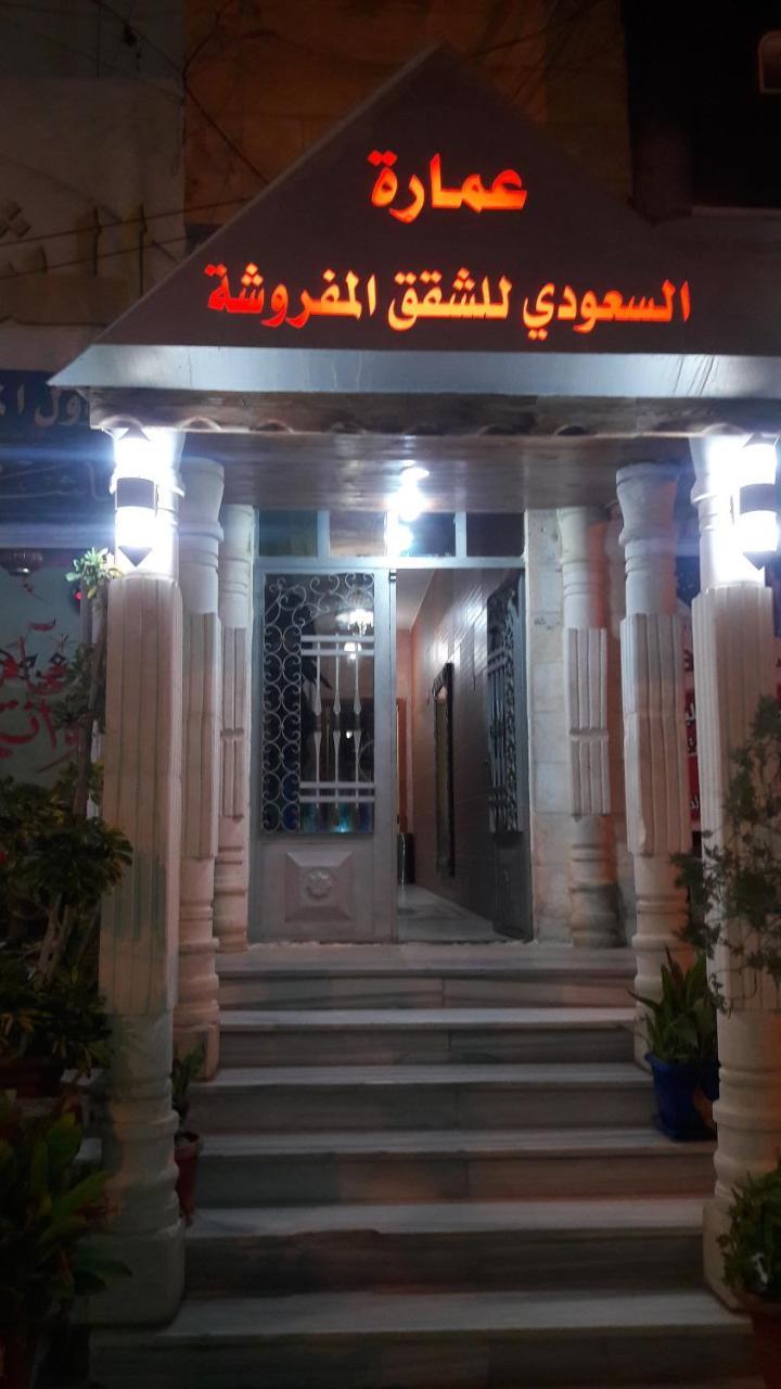 扎尔卡Al Seoudi Furnished Units公寓 外观 照片